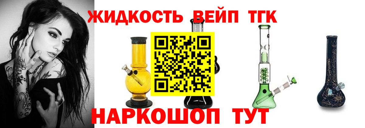 KRAKEN зеркало  Дистиллят ТГК THC oil  Губкин  Вход с VPN  Дистиллят ТГК THC oil 