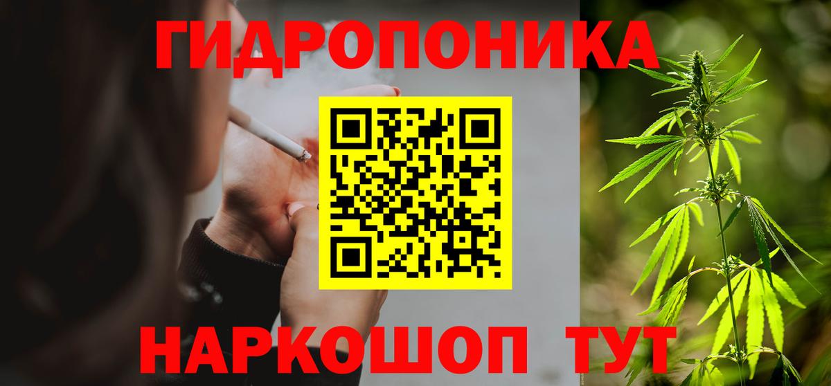 Шишки марихуана планчик  Канабис MAZAR  Марихуана MAZAR  Губкин  Вход с VPN 